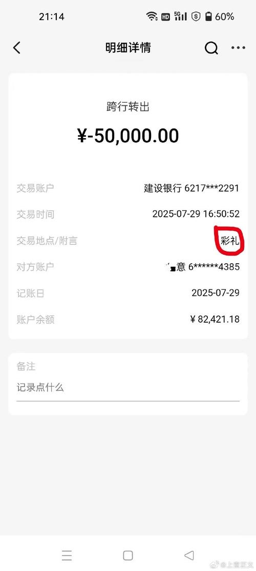 兰州银行榆中电话95539查询余额