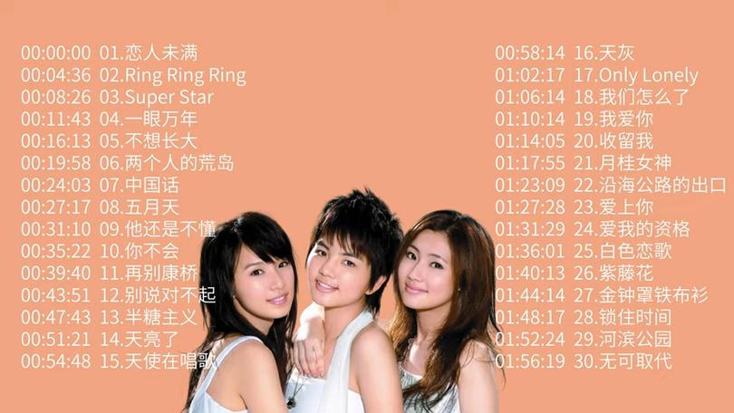 she她们的爱电影截图3