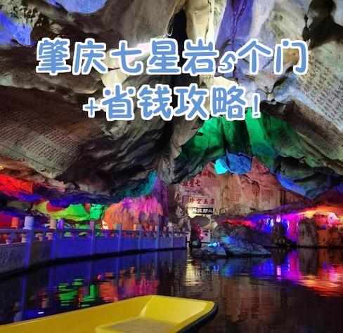 上古卷轴5岩崖山洞门怎么开