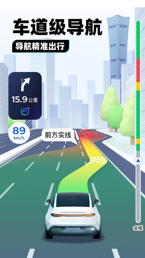 腃讯地图导航