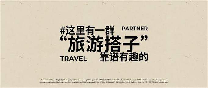 生理搭子怎么找靠谱