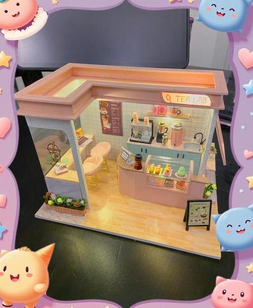 奶茶小屋