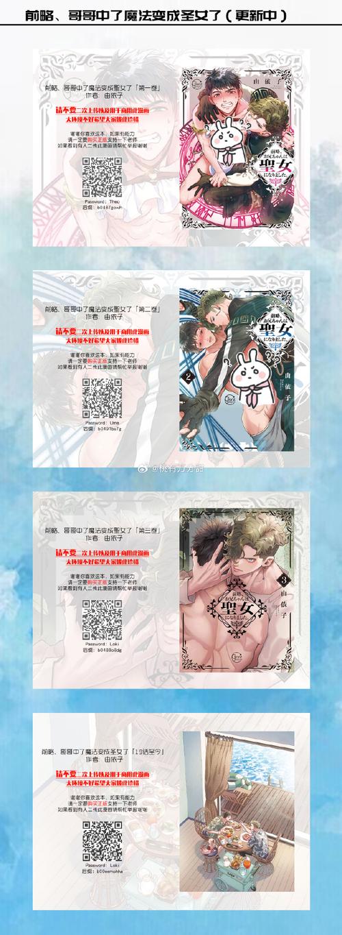胬遍火影美女的小说成为李正截图2