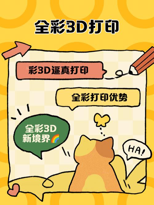 小型彩色相片打印机图标