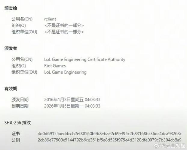 联盟停机维护公告