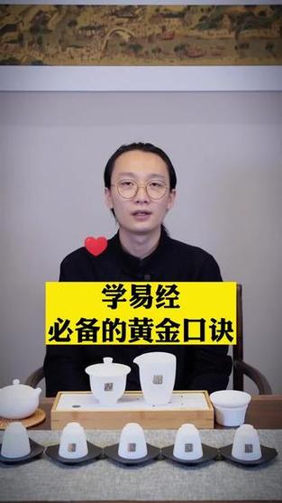 朱昱易经靠谱吗截图3