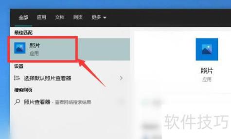 windows怎么查看软件版本