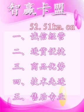 全网最全卡盟 全网最全卡盟