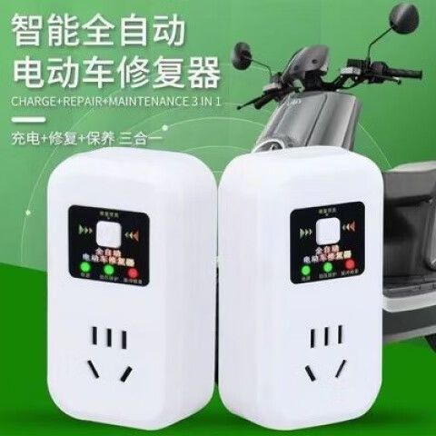 怎么样激活电瓶车电池