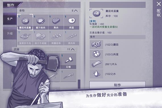 阿瑞斯病毒2内置