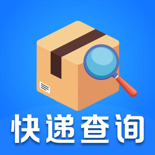 苹果快捷指令快递查询
