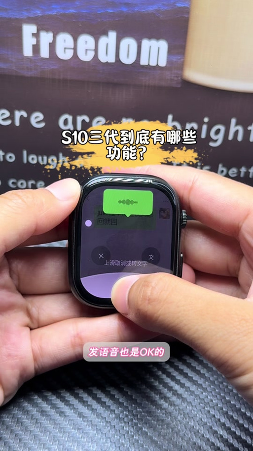 苹果s10功能详细介绍