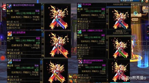 上古卷轴5黑檀岩巨剑代码