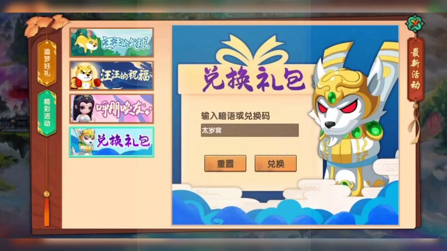 造梦无双秒杀辅助最新版本