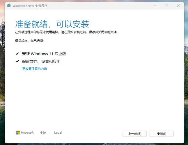 win10重置系统保留个人文件