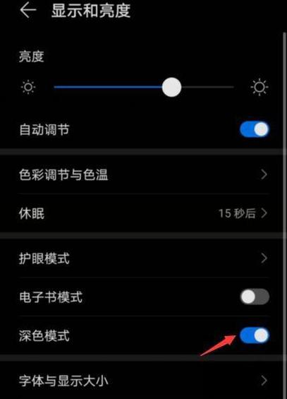 vivo专业拍照模式教程截图3