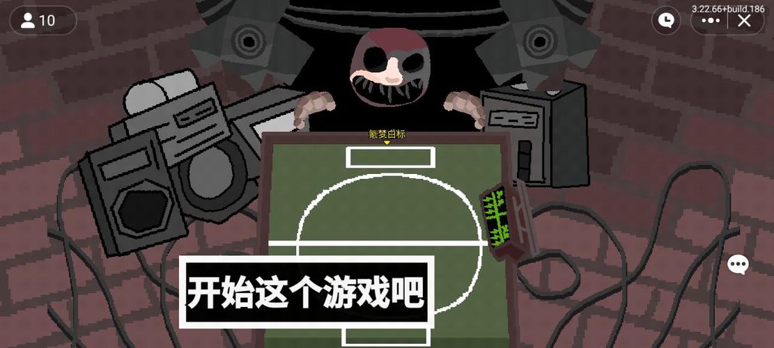 恶魔转盘游戏手机版免费截图3