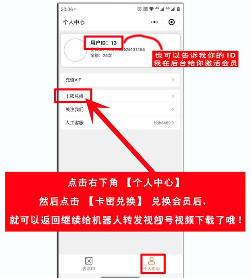 破解udid激活授权码截图2
