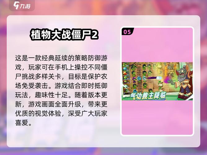 MOD游戏大全内置菜单
