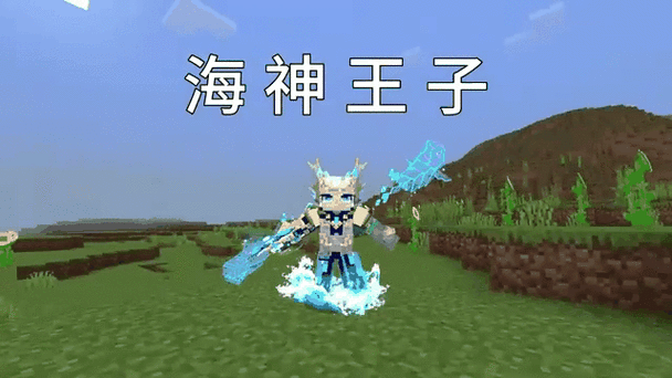 我的世界皮肤id大全