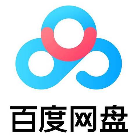 百度网盘音频导出