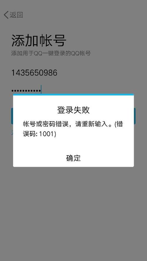 为什么验证码登录不上