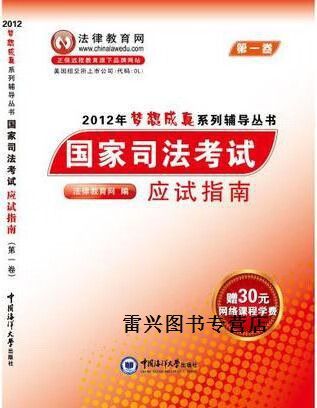 报考法考的条件有哪些