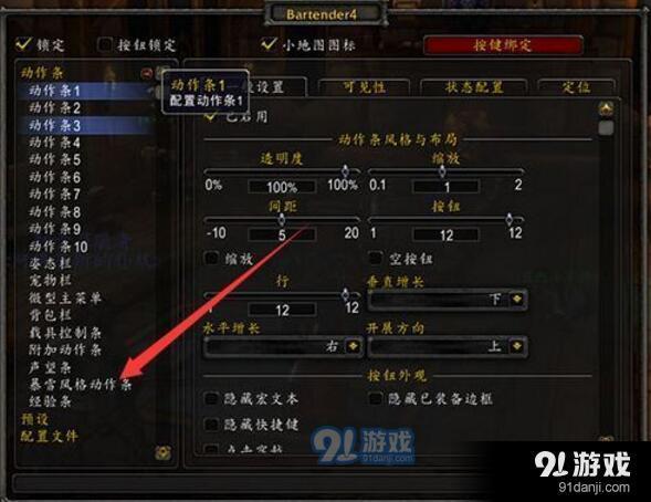 魔兽世界怀旧动作指令