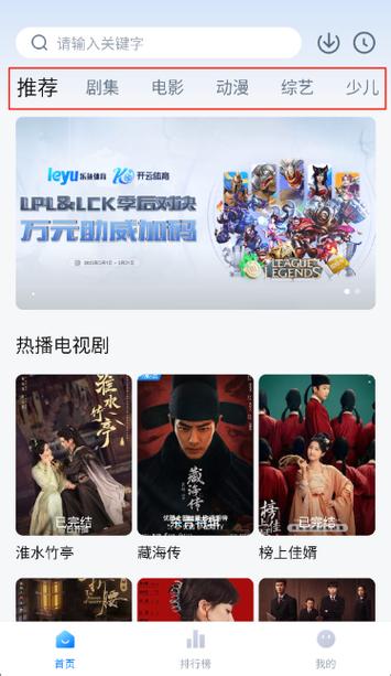 天空影视app官方下载追剧