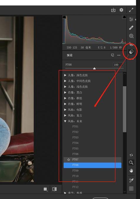 ps怎么让黑色更黑