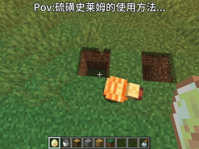 我的世界硫磺史莱姆版本下载最新截图2