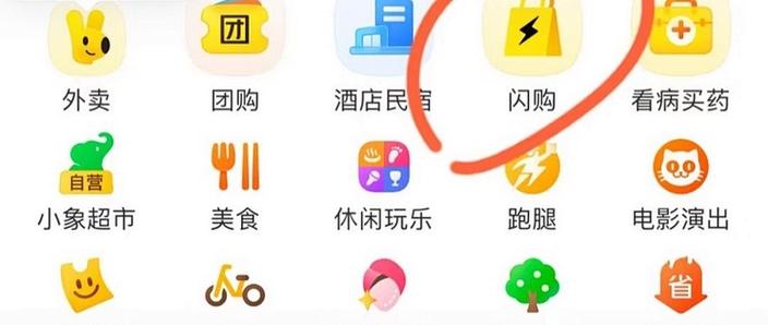 美团外卖卖水果好做吗