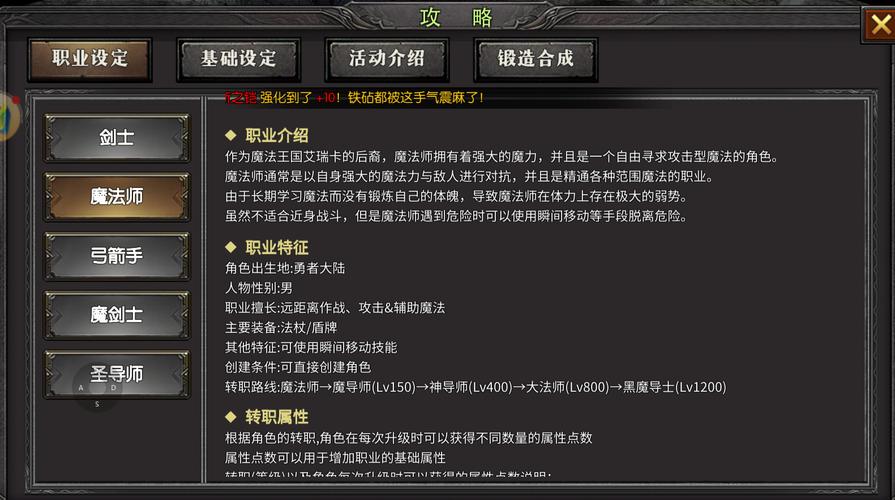 无限远征队修改教程