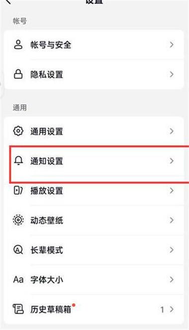 怎样关闭热点资讯