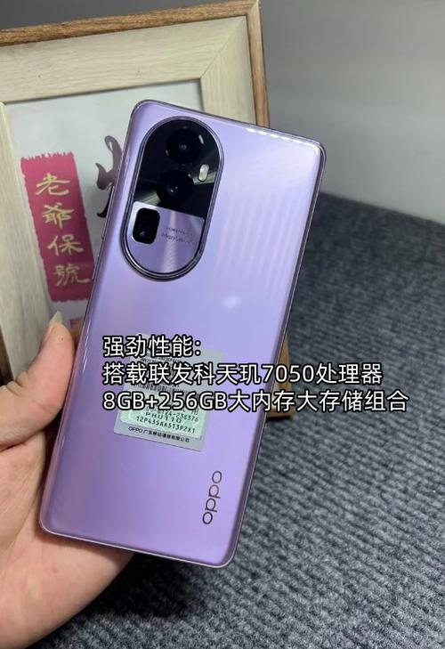 手机屏幕变紫修复要多少钱OPPO