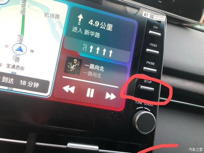 CarPlay音量巨大怎么调