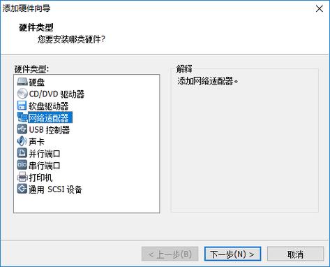 应用参数灵敏度下载教程