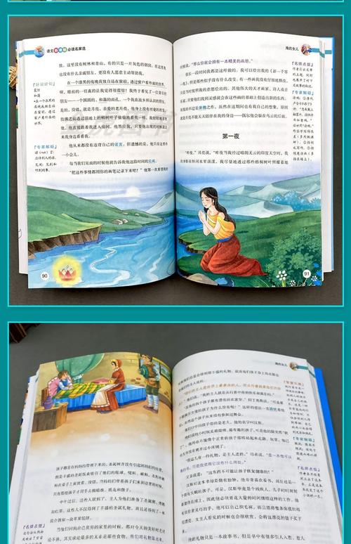 天翼阅读旧版本
