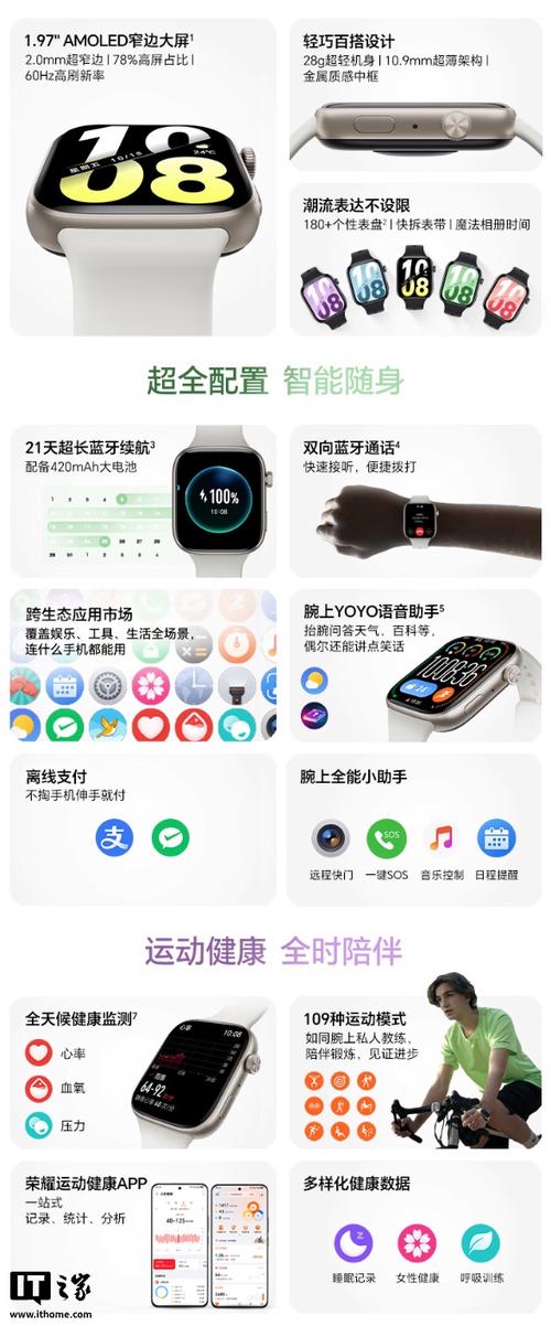 vivo手机电量指示灯变黄