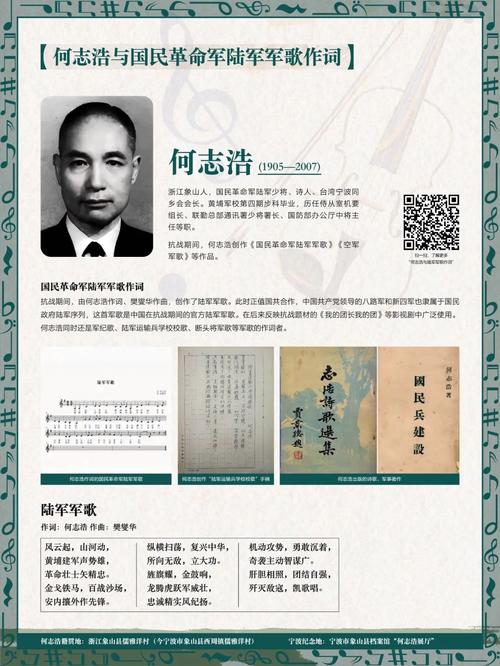 兰心书院何文青人物简介截图1