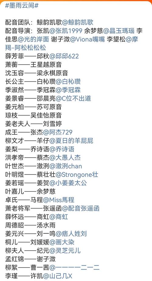 牧云徒弟全部名单