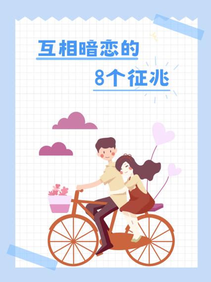 师父喜欢你的8个特征