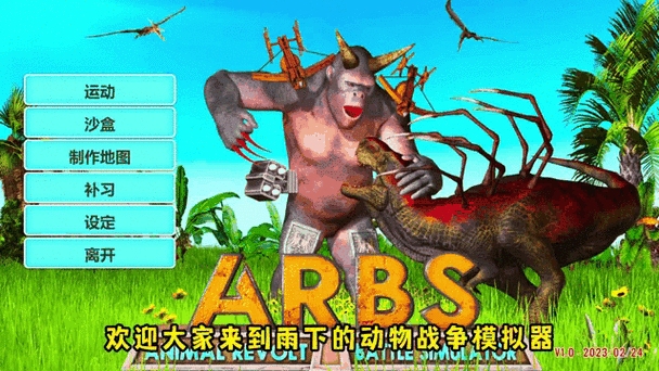 食人魔妹妹不过游戏下载
