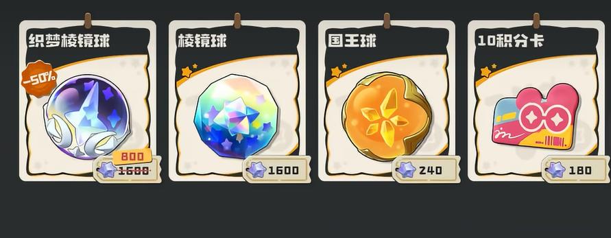 洛克王国特殊精灵怎么获得