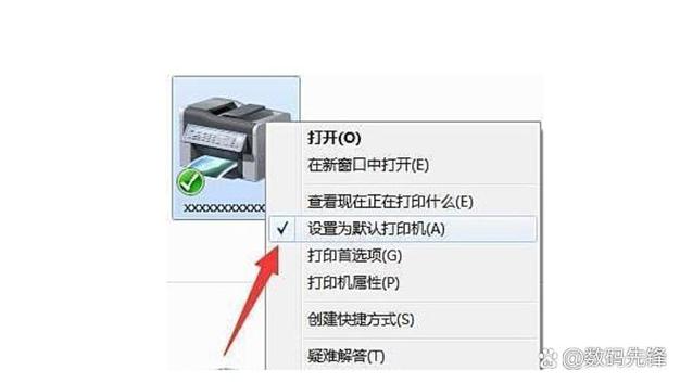 佳能打印机连接电脑安装步骤截图2
