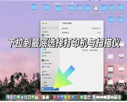佳能打印机连接电脑安装步骤截图3