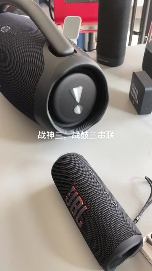 蓝牙断断续续