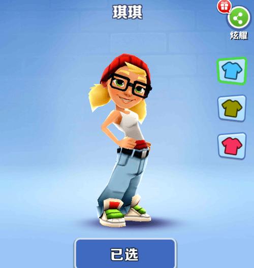 地铁跑酷老版本1.0.0