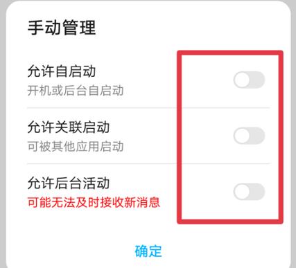 为啥微信老是自动退出