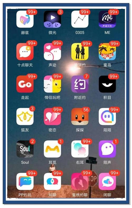 附近免费的约会软件